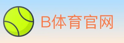 B体育官网 logo
